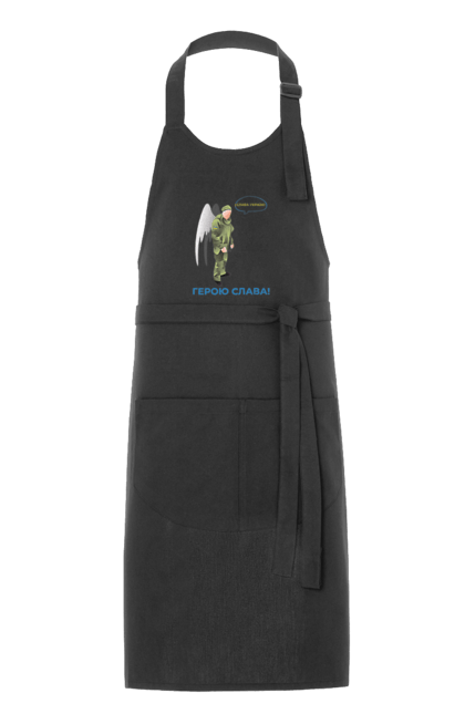 Фартух з принтом "Герою Слава". Герою слава, героям слава, пам`ять, русофобія недостатня, слава україні. 2070702