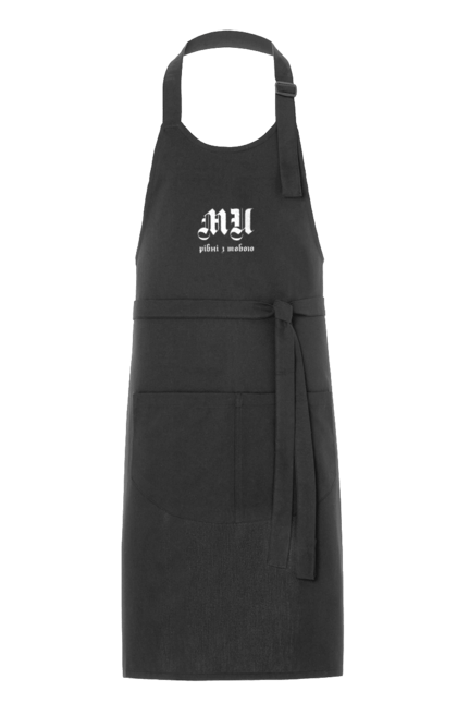 Фартук с принтом Ми рівні. Call, gothic font, inscription, mi equal, text. 2070702