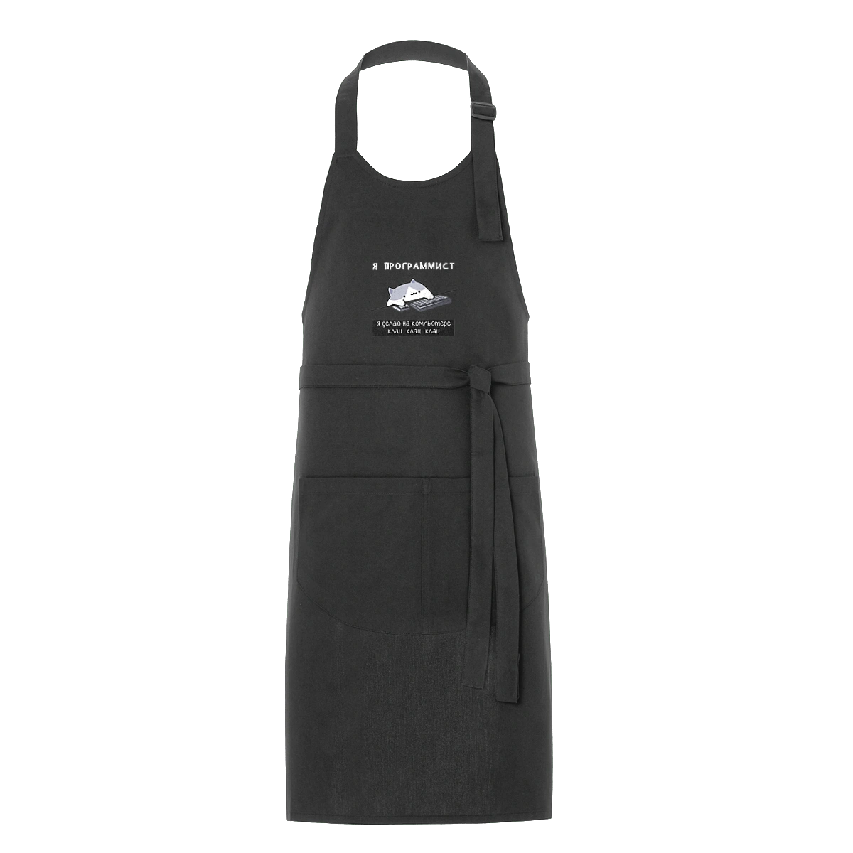 I am a computer programmer