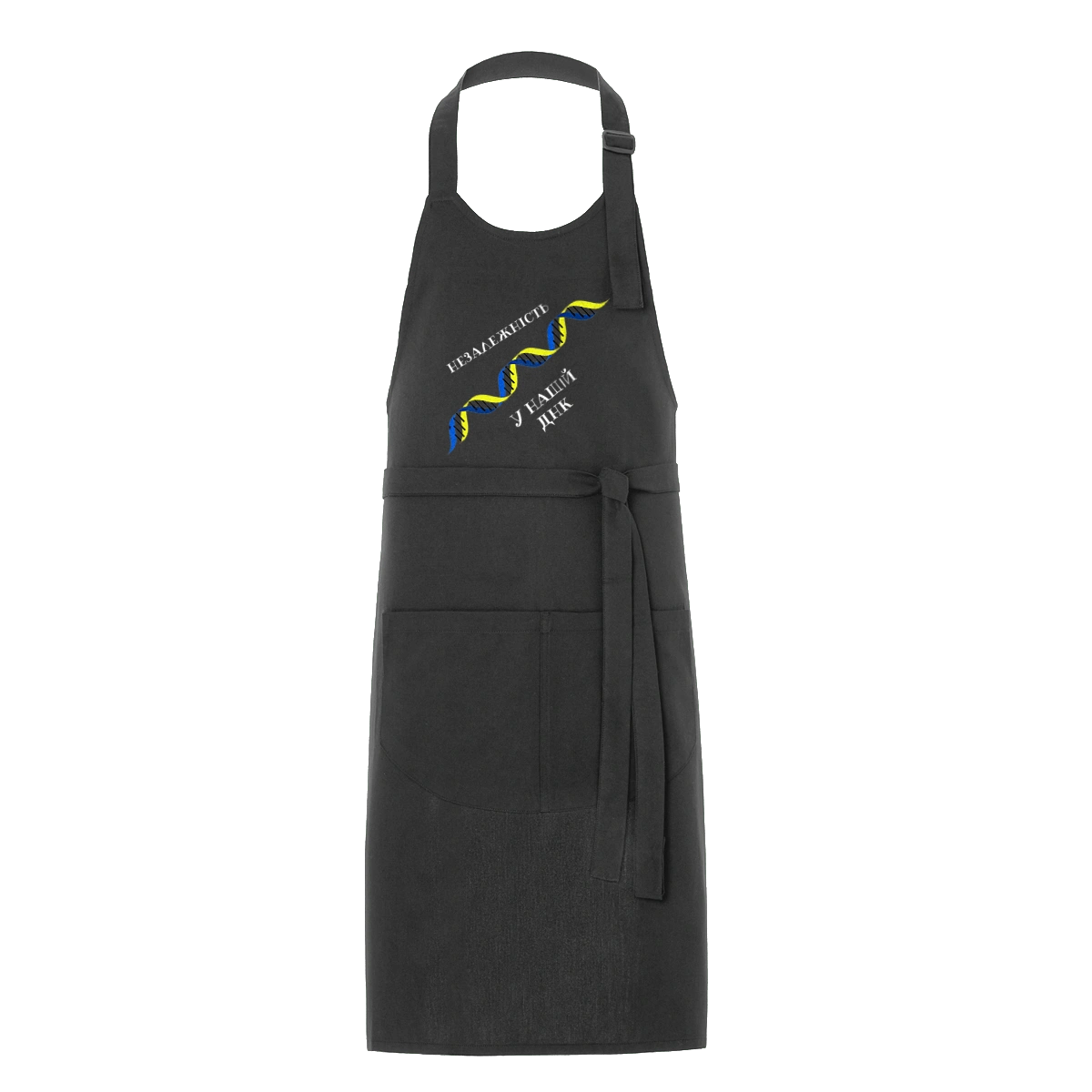 Незалежність, В Нашому Днк