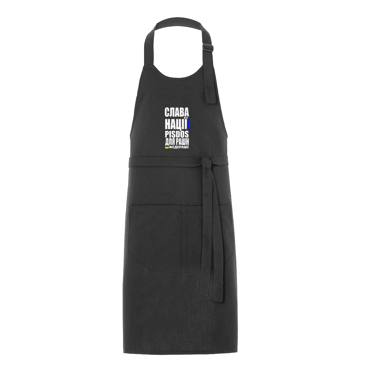 Слава нации, песдос для русской федерации