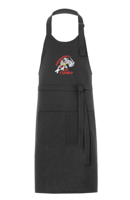 Фартух з принтом "Москаляку на гіляку". Peace for ukraine, support ukraine, ukraine, гіл, гілка, гілок, кацап, кацапи, москаль, москаляка, москаляку, на гіляку. 2070702