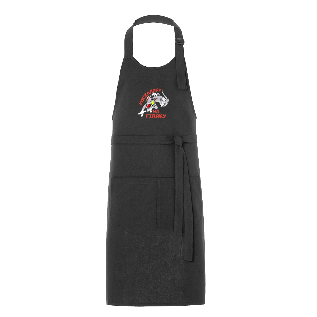 Москаляку на гіляку