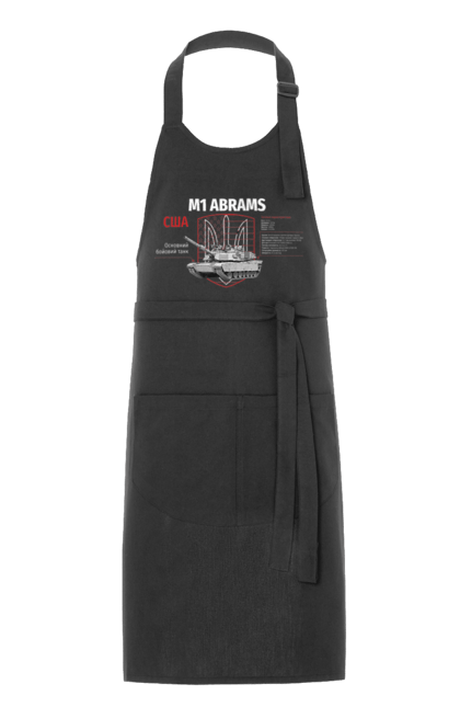 Фартух з принтом "M1 Abrams". Abrams, m1 abrams, залужний, зброя, танк. 2070702
