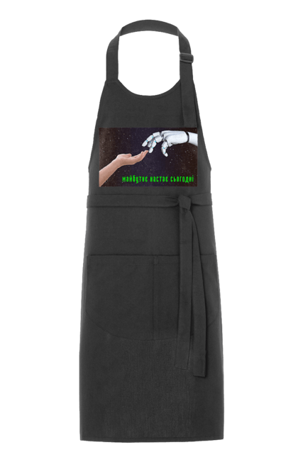 Фартух з принтом "Майбутнє Настає Сьогодні". Айті, айтішник, андроїд, гик, жінка, знання, інженер, інтелект, кібер, кібернетика, кіборг, код, комп, комп`ютерник, машинне навчання, мікросхема, мозок, портрет, програміст, професіонал, професія, робот, роботехника, розробник, розум, хакер, штучний інтелект, штучний розум. 2070702