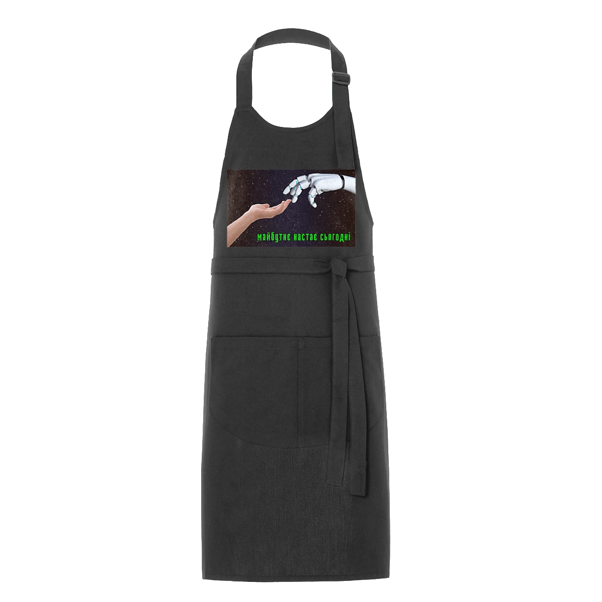 Майбутнє Настає Сьогодні