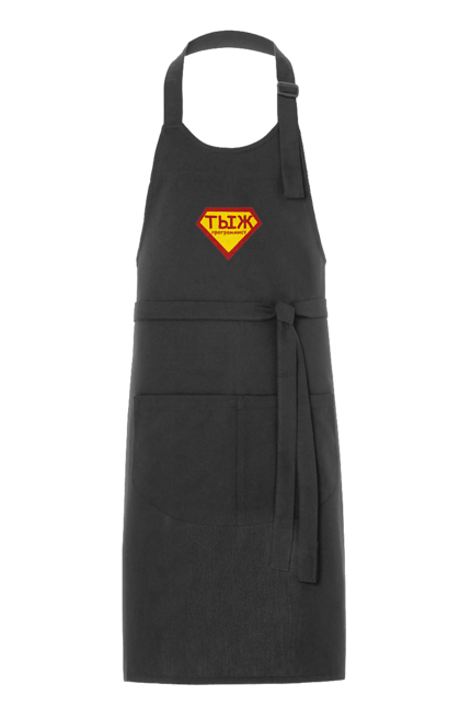 Фартух з принтом "Тиж програміст". Angular, c, css, html, it, javascript, jquery, php, python, react, svelt, vue, айтишник, айті, гумор, код, кодувати, прогер, програміст, програмісти, ти ж, ти ж програміст, тиж програміст. 2070702