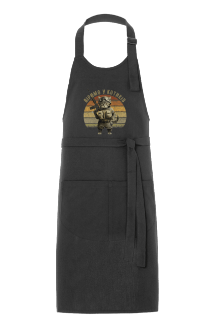 Фартух з принтом "Віримо у котиків". Армія, війна, вірю в зсу, воїн, зсу, кіт, коти, кошеня, солдат, україна. 2070702