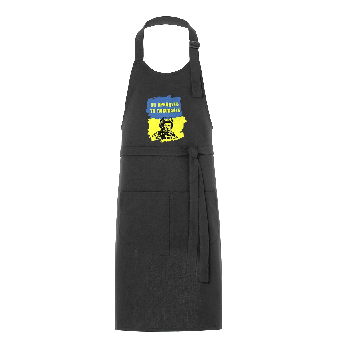 Тарас Шевченко, як прийдуть то поховайте