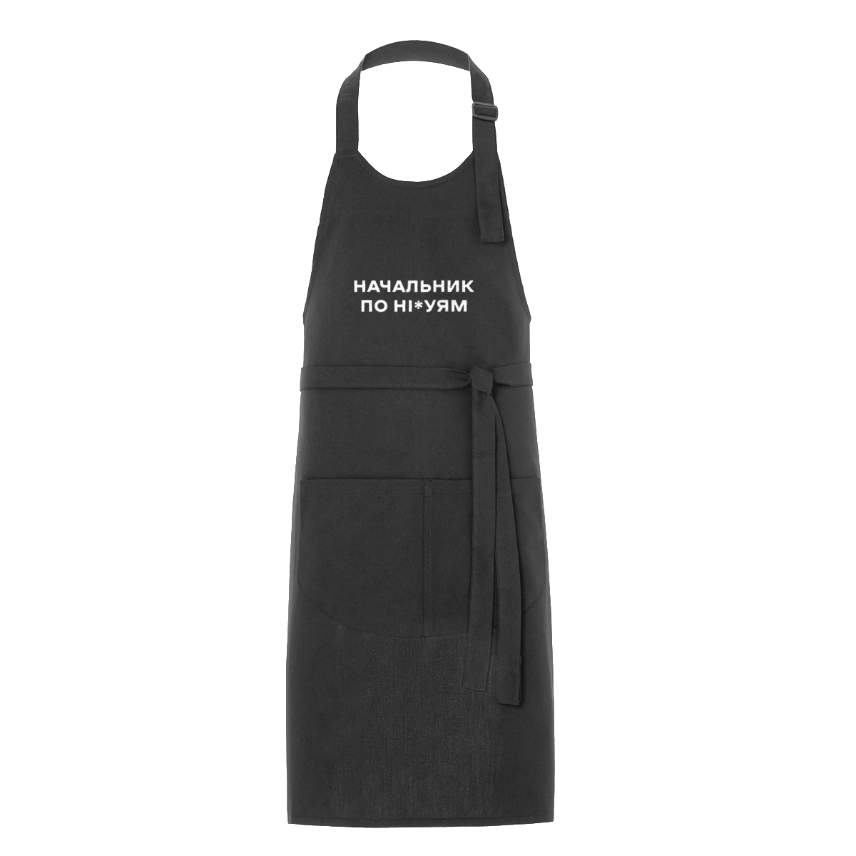 Начальник по ні*уям біла