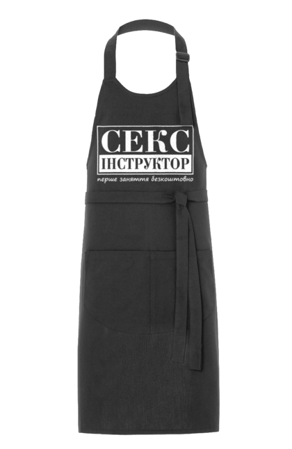 Apron with prints Sex Instructor. Cool, humor, joke, meme, sex, sex instructor, youth. 2070702