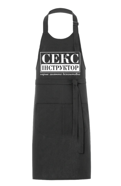 Apron with prints Sex Instructor. Cool, humor, joke, meme, sex, sex instructor, youth. 2070702