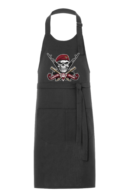 Фартух з принтом "Десантно штурмові війська". Десантно штурмові війська, дшв, з гербом, з тризубом, з українською символікою, завжди перші, зсу, патріотична. 2070702