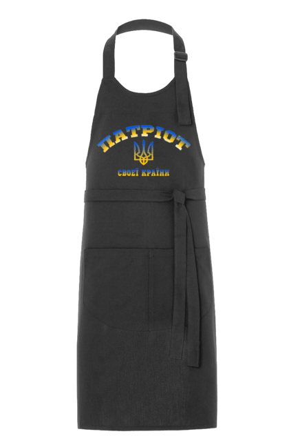 Фартух з принтом "Патріот своєї країни". Герб, зсу, патріот, прапор. 2070702