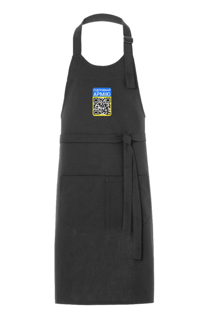 Фартух з принтом "QR КОД". Благодійність, зсу, код, підтримай армію, прапор україни, символіка, україна. 2070702