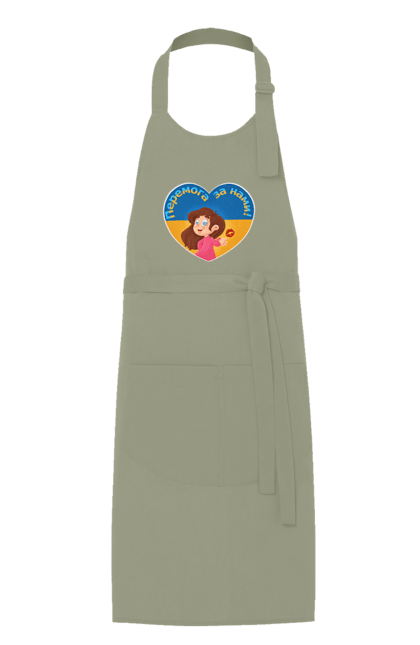 Фартук с принтом Победа за нами. Im ukrainian, война, всу, герб, доброго вечера, победа за нами, русский корабль, украина, флаг украины, хлопок. 2070702