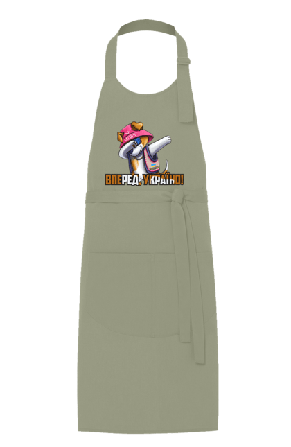 Apron with prints Patron. Forward Ukraine. Вперед україно, герб, з патроном, зсу, калуш, патрон, пес патрон, прапор, с патроном. 2070702