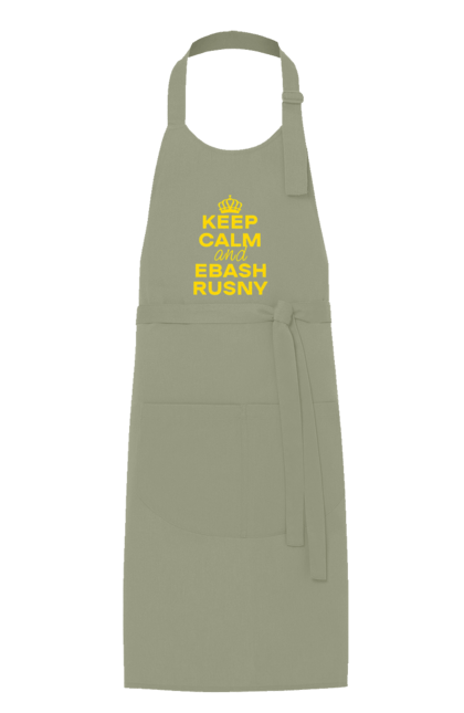 Apron with prints Keep Calm and Ebash Rusny yellow. Black, cool, keep calm, memes, military, ukraine, war. 2070702