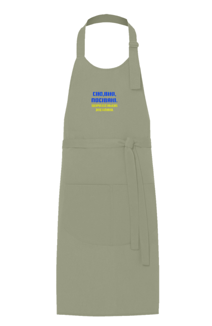 Apron with prints Get out of here!!!. Away, glory to heroes, glory to ukraine, putin, shame. 2070702