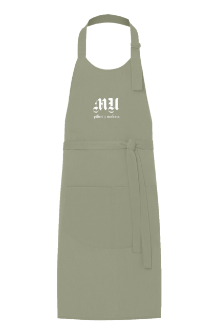 Apron with prints Mi equal. Call, gothic font, inscription, mi equal, text. 2070702