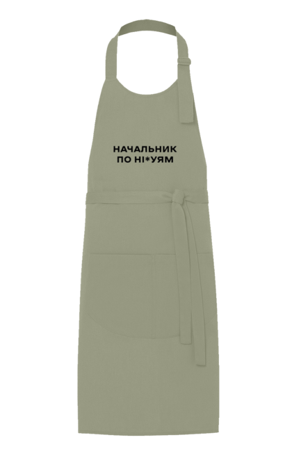 Фартух з принтом "Начальник по ні*уям чорна". Для дорослих, з написами, з текстом, креативні, літні, прикольні. 2070702