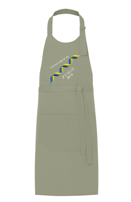 Фартук с принтом Независимость, У Нашій Днк. Днк, независимость, украина. 2070702