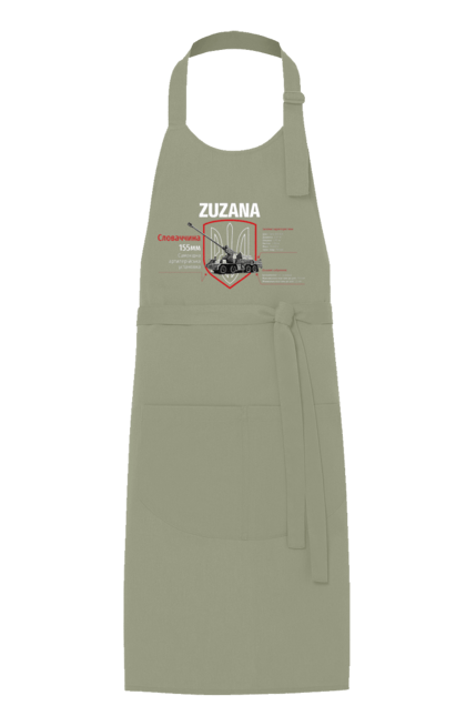 Фартук с принтом Zuzana (САУ). Zuzana, гаубица, залужный, сюзанно. 2070702