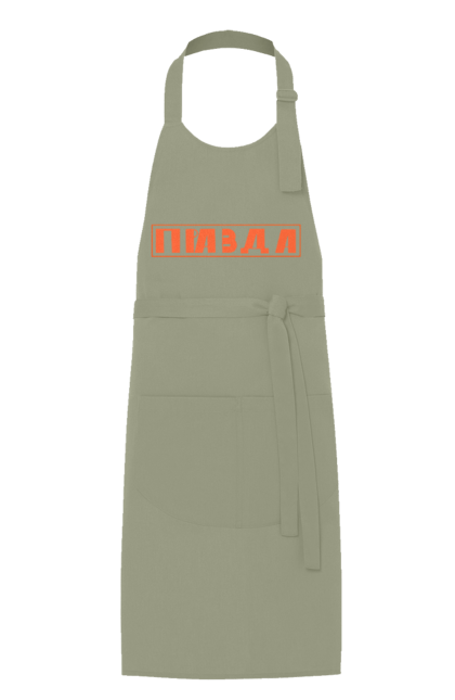 Фартух з принтом "Правда". Варламов, канал варламова, мерч варламова, правда. 2070702