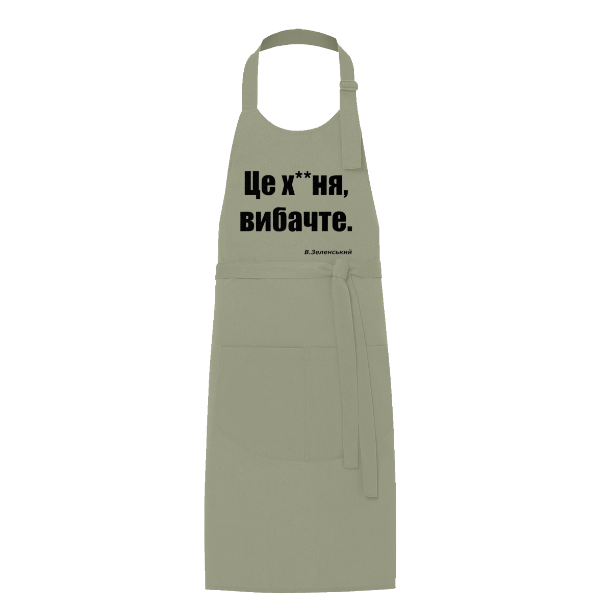 Зеленський про санкції