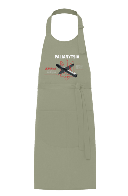 Фартух з принтом "Паляниця". Герб, дрон, зброя, паляниця, ракета. 2070702