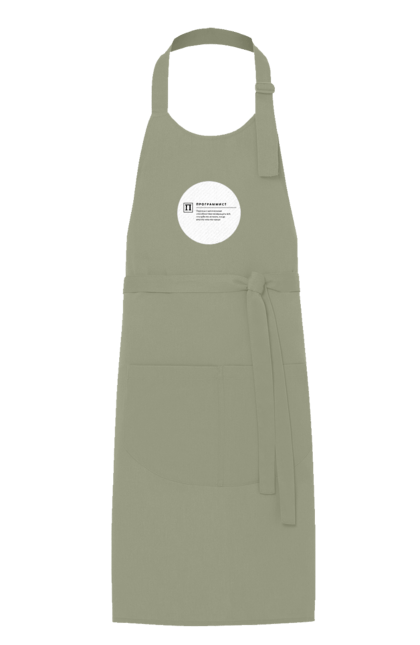 Фартух з принтом "Програміст". Angular, c, css, html, it, javascript, jquery, php, python, react, svelt, vue, айтишник, айті, гумор, код, кодувати, прогер, програміст, програмісти, ти ж, ти ж програміст, тиж програміст. 2070702