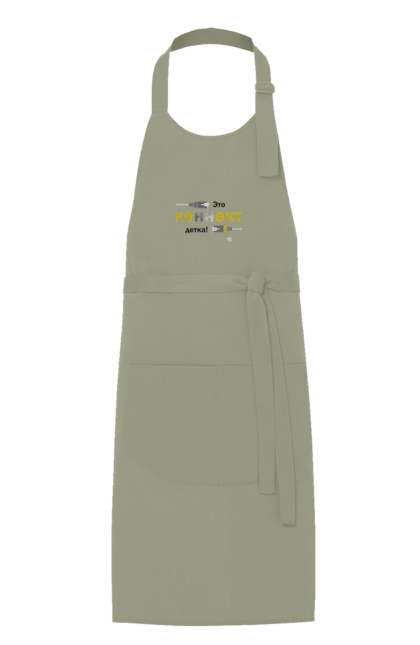 Фартух з принтом "Це КОННЕКТ дитинко!". Angular, c, css, html, it, javascript, jquery, php, python, react, svelt, vue, айтишник, айті, гумор, код, кодувати, прогер, програміст, програмісти, ти ж, ти ж програміст, тиж програміст. 2070702