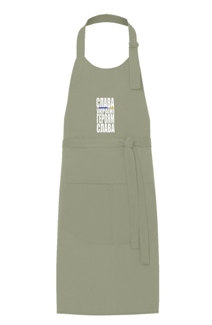 Apron with prints Glory to Ukraine! Glory to the heroes. Glory to heroes, glory to ukraine, home, patriotic expression, slogan of ukraine, text, thanks to the defenders, thanks to the heroes, ukraine. 2070702