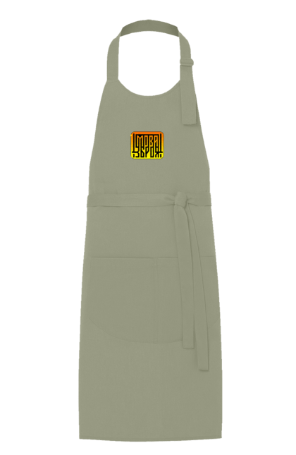 Фартук с принтом Язык оружие. Логотип, меч, оружие, патриотические изображения, украинский лозунг, украинский язык, язык. 2070702