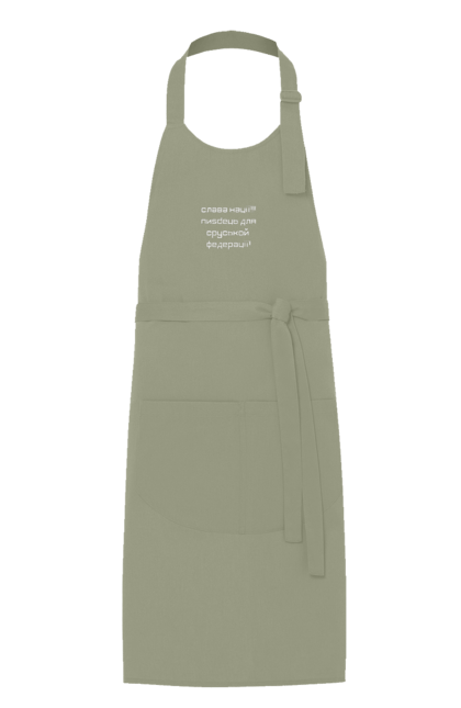 Apron with prints Glory to Ukraine. Glory to heroes, glory to ukraine, patriotism, pride, unity. 2070702