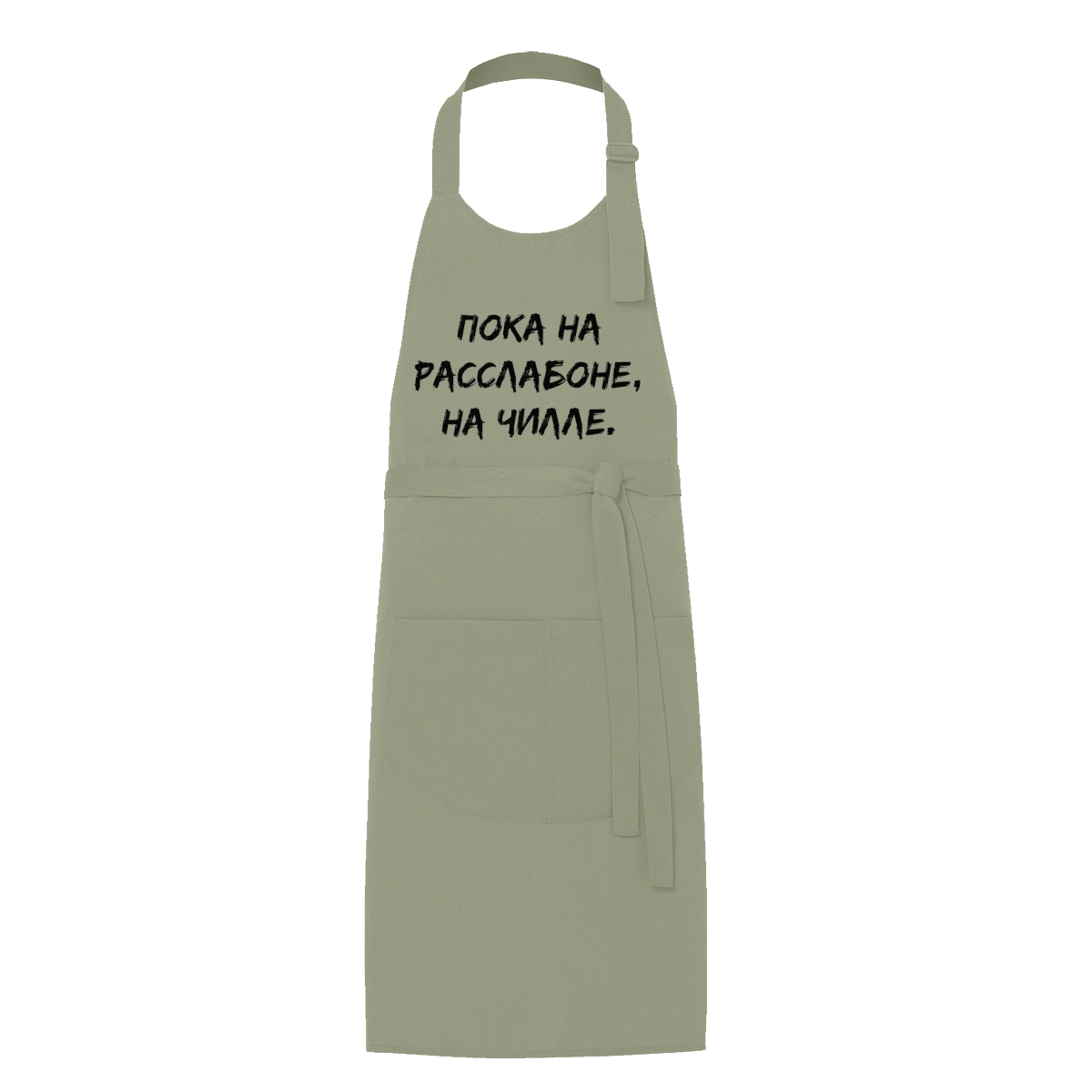 Поки На Раслабоні, На Чіллі, Чорний