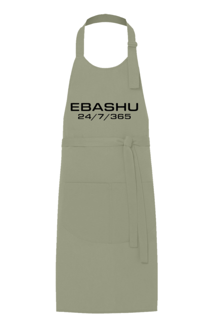 Apron with prints Ebashu. Ebash, ebashu, fuck, funny, humor, i`ll ebashu, joke, meme, work. 2070702