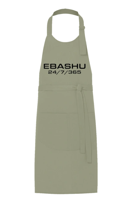 Apron with prints Ebashu. Ebash, ebashu, fuck, funny, humor, i`ll ebashu, joke, meme, work. 2070702
