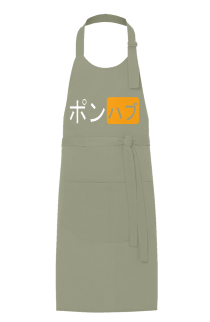 Apron with prints JAPANESE PORNHUB. Hieroglyphs, japanese pornhub, ponohub in japanese, porn hub, porn hub logo, pornhub china, pornhub in chinese, pornhub japan. 2070702