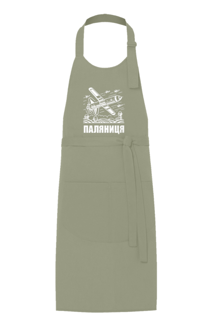 Фартух з принтом "Паляниця". Бпла, дрон паляниця, зсу, паляниця, ракета паляниця. 2070702