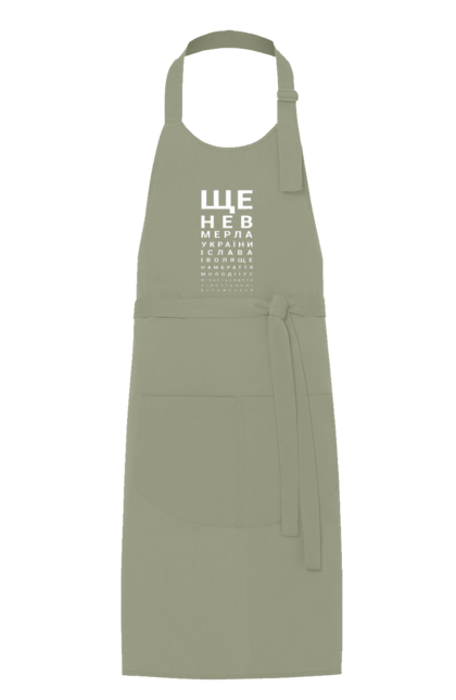 Фартух з принтом "Гімн України". Гімн, гімн україни, гімн україни текст, патріотична. 2070702