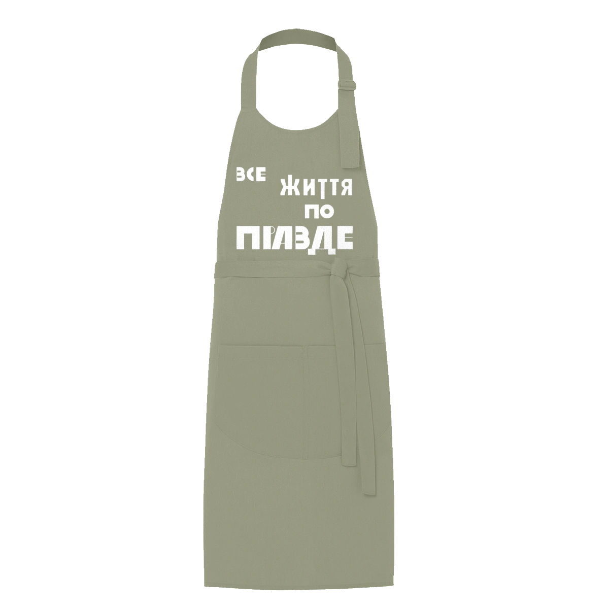 All life according to Truth