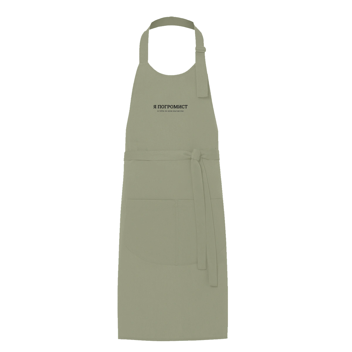 Я погроміст я тебе по іпі виїчслю