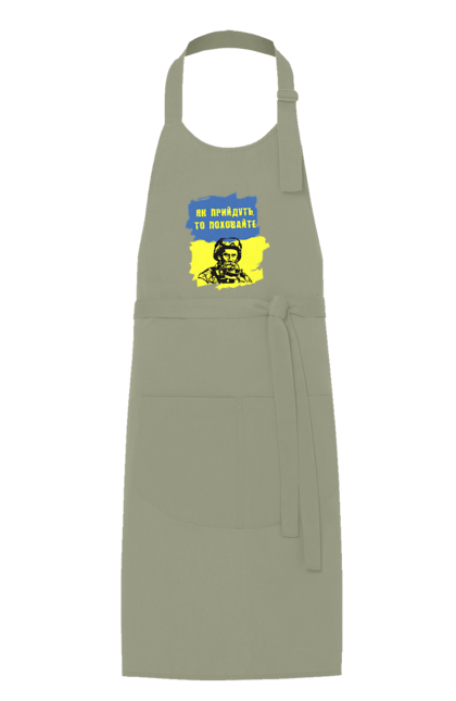 Фартух з принтом "Тарас Шевченко, як прийдуть то поховайте". Прапор, символ україни, тарас шевченко, україна, шевченко. 2070702