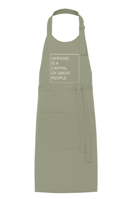Фартух з принтом "Україна – столиця великих людей". Ми могутні, ми сильні, ми україна, слава україні, столиця великих людей. 2070702