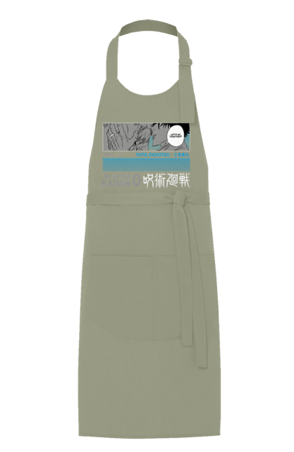 Apron with prints Jujutsu Kaisen Yuta. Anime, dark fantasy, jujutsu kaisen, magic battle, manga, mystic, yuta, yuta okkotsu. 2070702