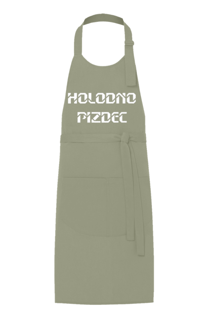 Фартух з принтом "Холодно". Гумор, з прикольним написом, зима, мем, погода, смішна, холодно. 2070702