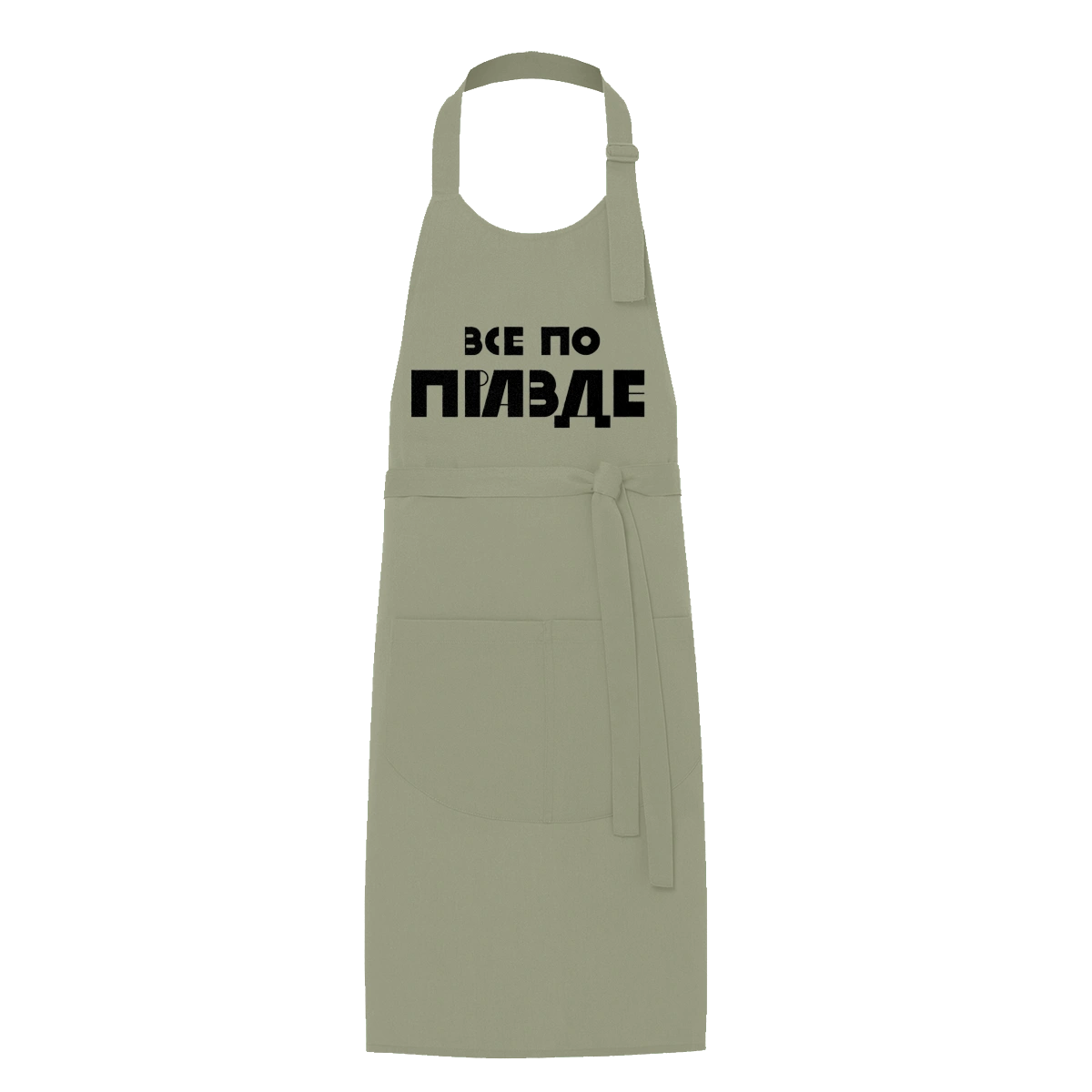 Все по правде