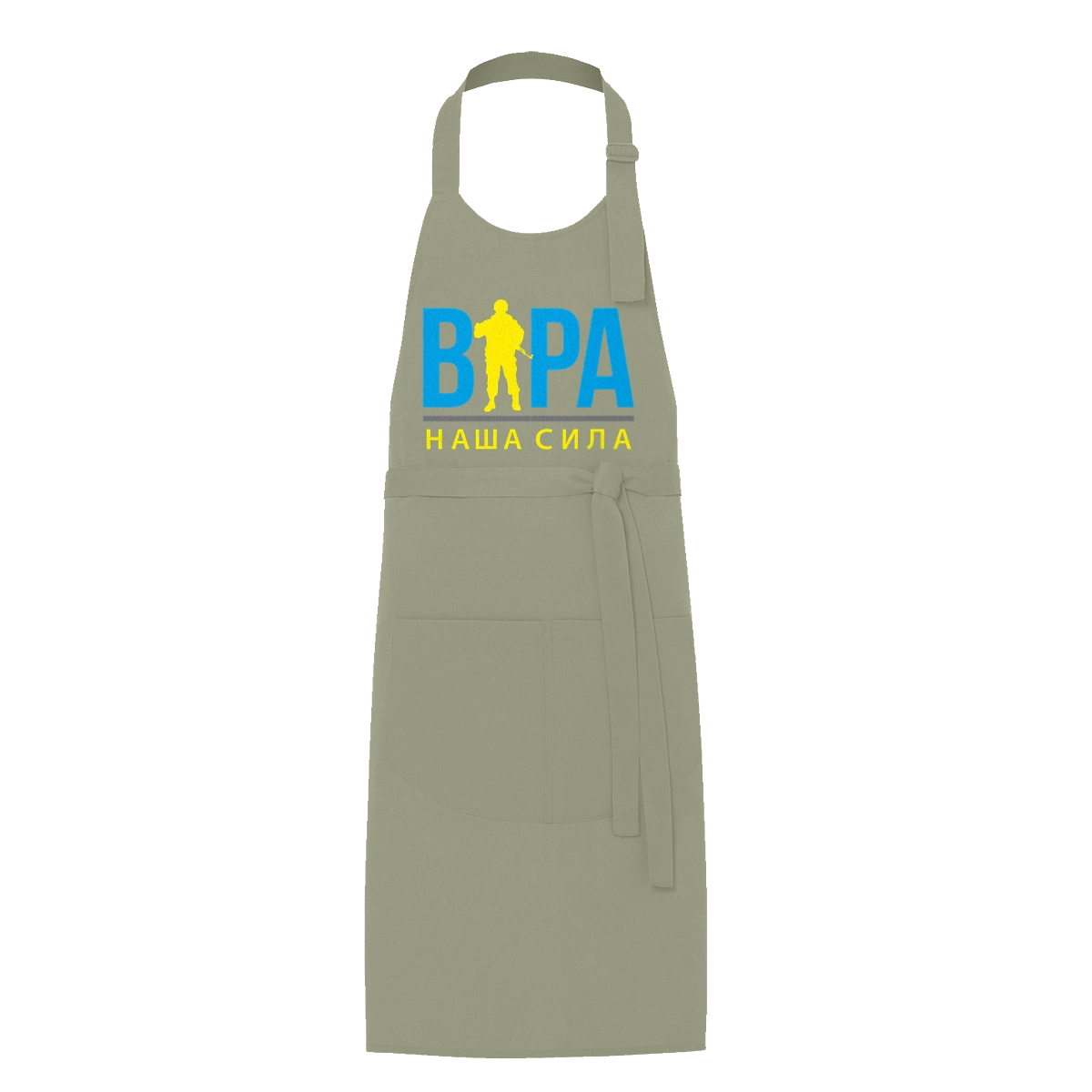 Вера наша сила