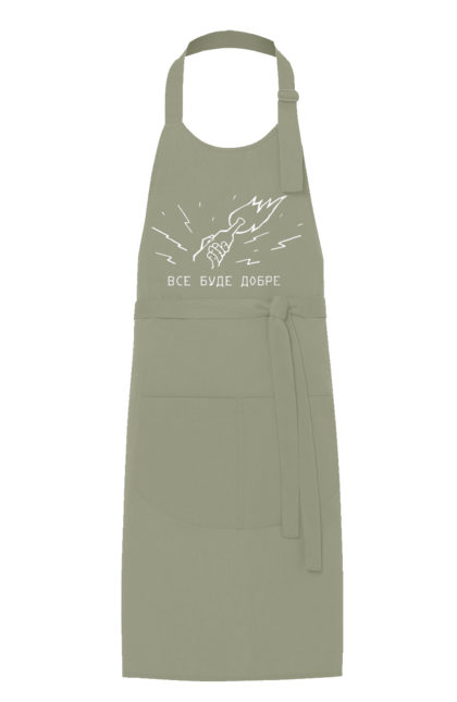 Фартух з принтом "Все буде добре". Бандера смузі, війна, все буде добре, гумор, з тризубом, зсу, патріотична, прикольна, смішна. 2070702